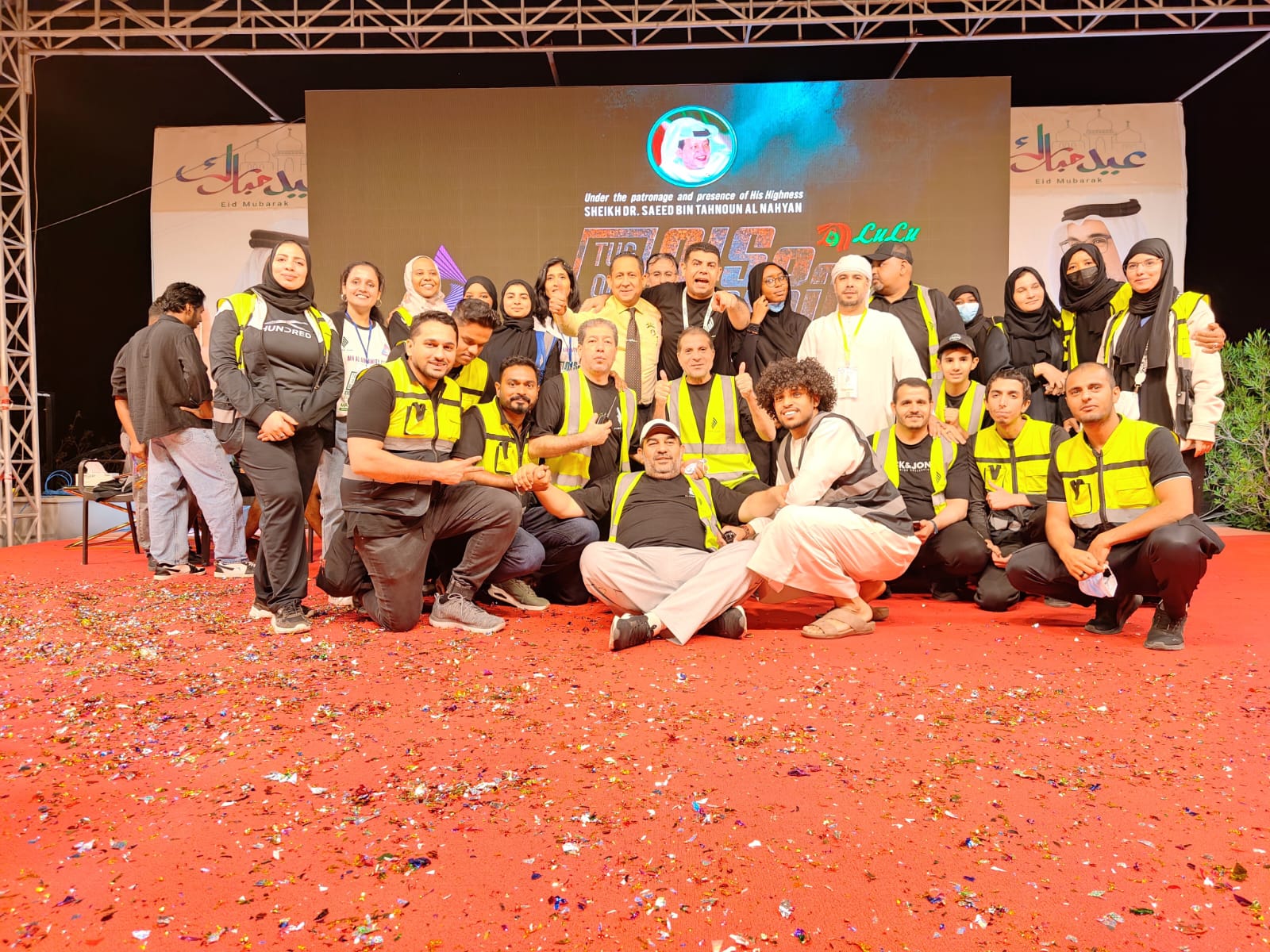 فريق سند التطوعي