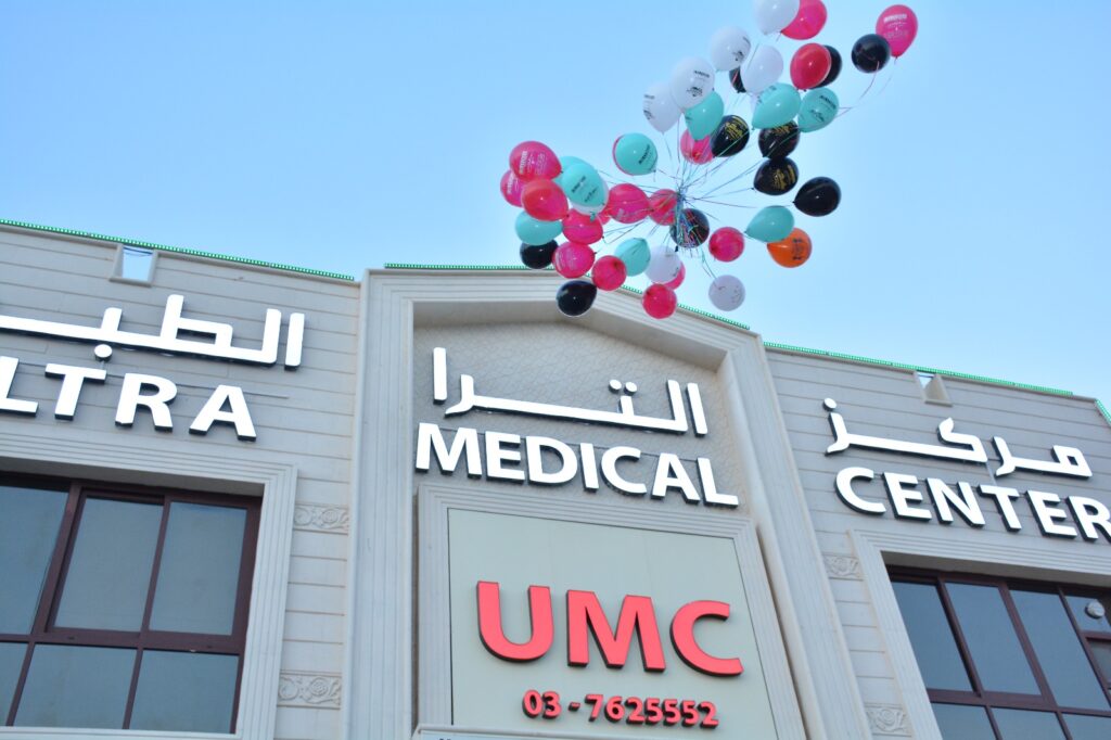 مركز الترا الطبي فريق سند التطوعي