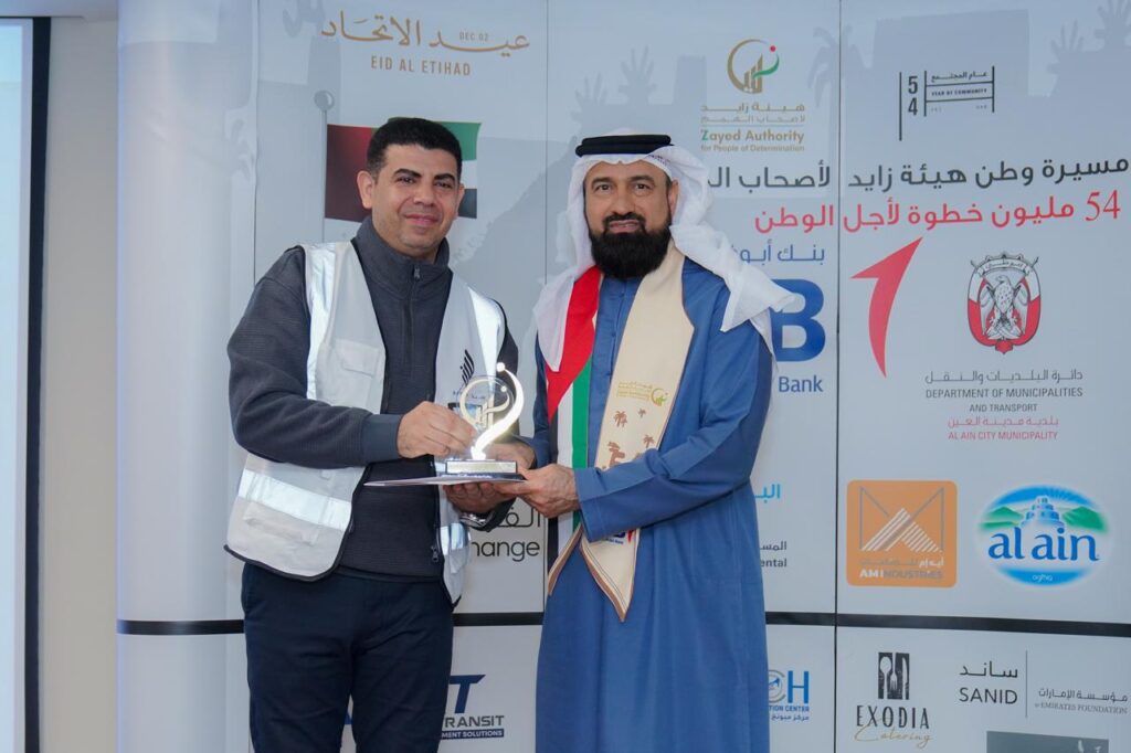 تكريم فريق سند التطوعي