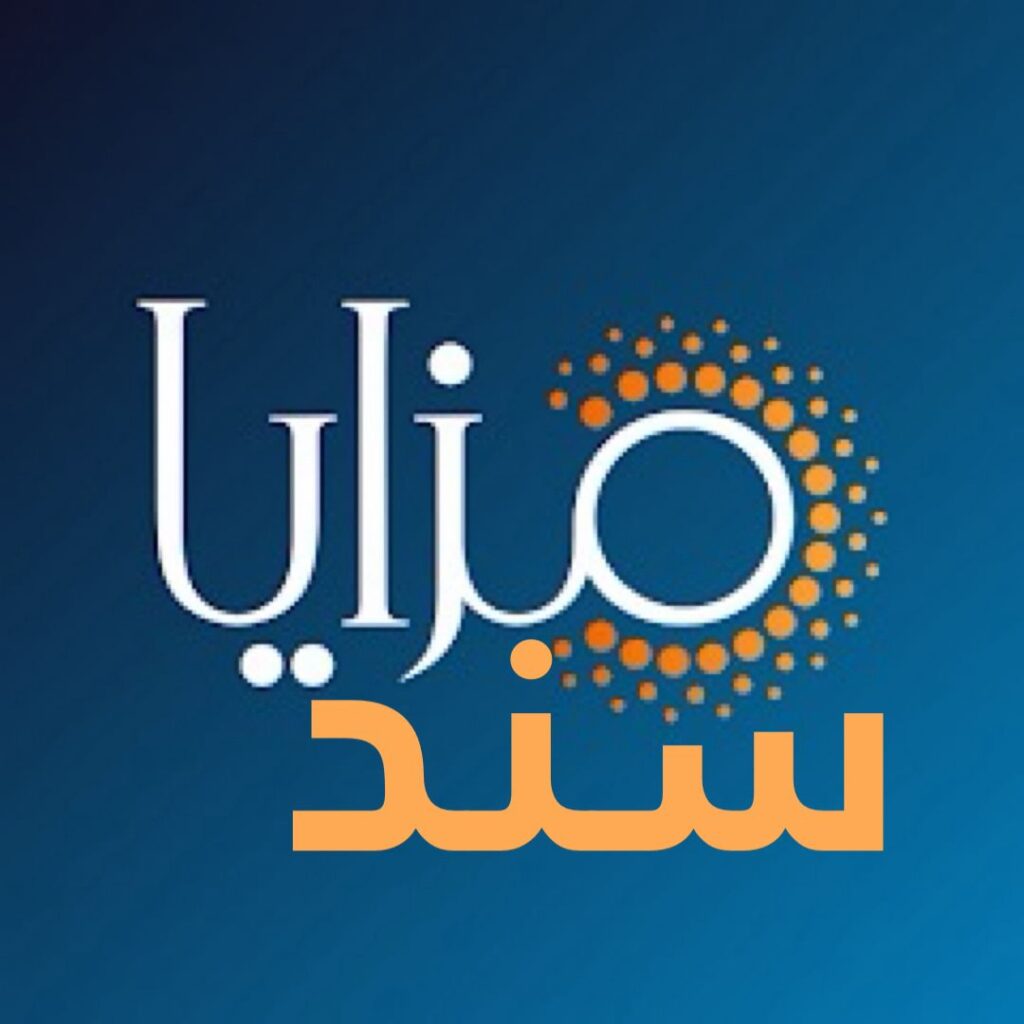 حزمة سند مزايا فريق سند التطوعي