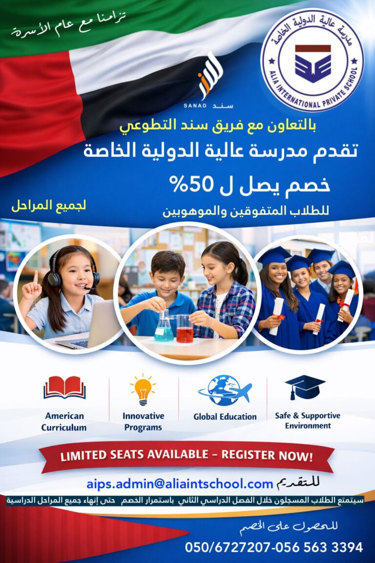 سند مزايا فريق سند التطوعي