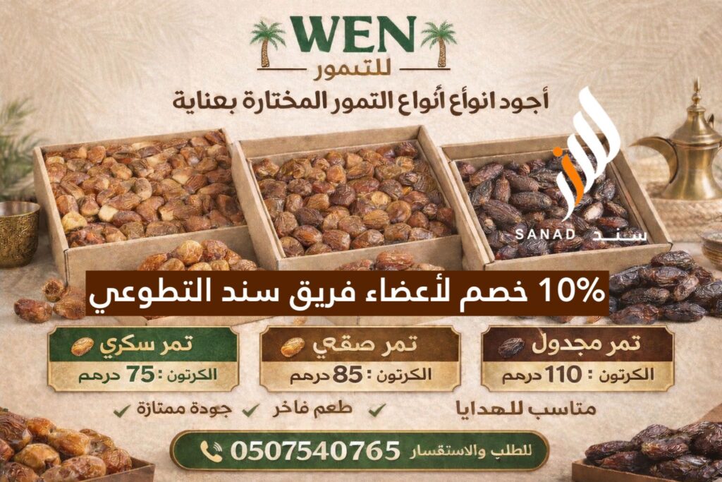 whatsapp image 2026 01 02 at 2.08.52 pm