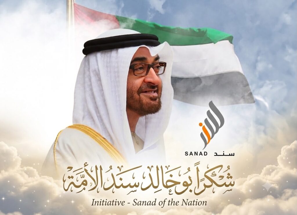شكراً بوخالد سند الأمة