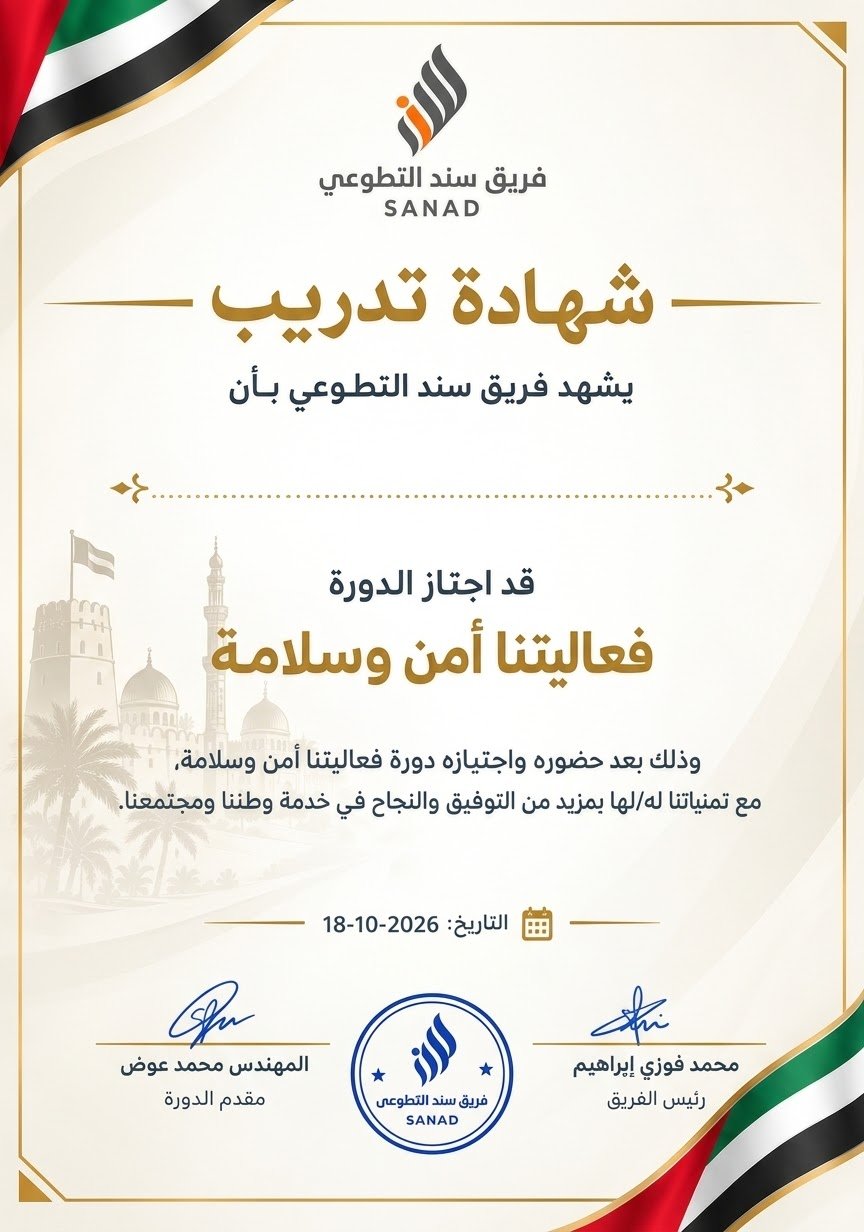 قالب الشهادة